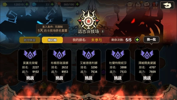 超进化物语2游戏 S.G 安卓版2