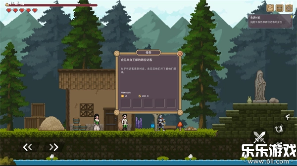 黑暗之刃手机版(3)