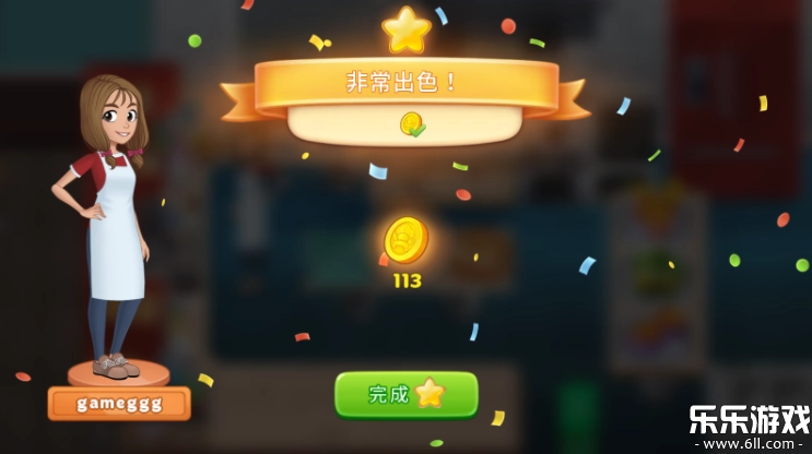 烹饪日记免费版4