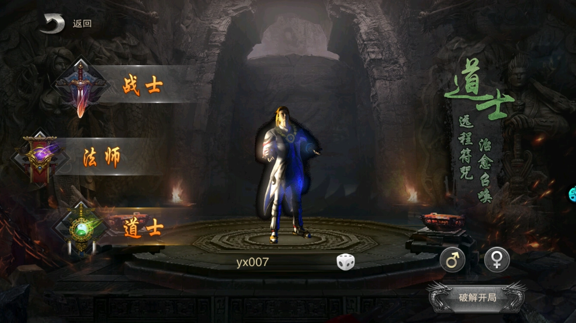 雷霆传奇游戏  安卓版图3