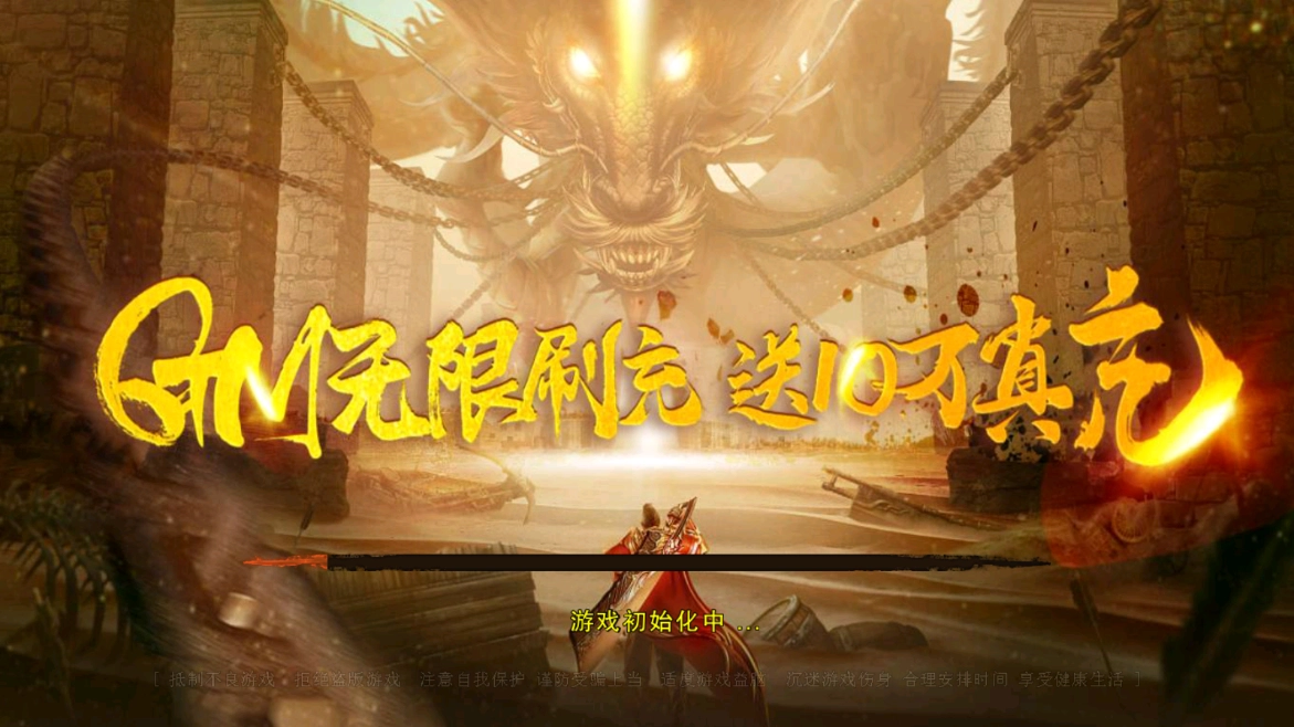 雷霆传奇游戏  安卓版图5