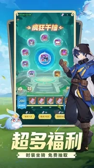 猎风传说公测版截图3