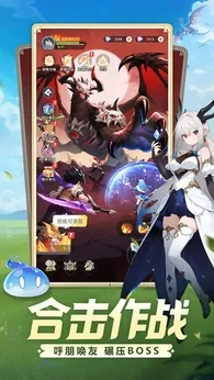 猎风传说公测版截图2