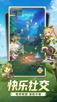 猎风传说公测版截图4