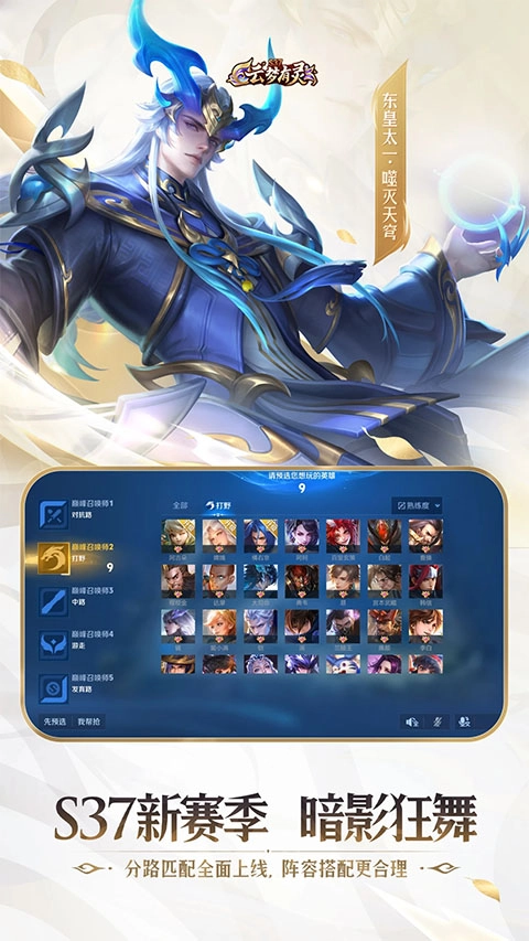 王者荣耀单机版