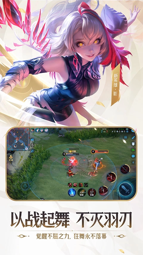 王者荣耀单机版
