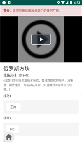 爱看机器人-图1