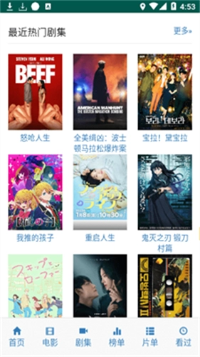 爱看机器人-图3