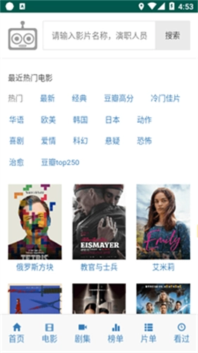 爱看机器人-图2