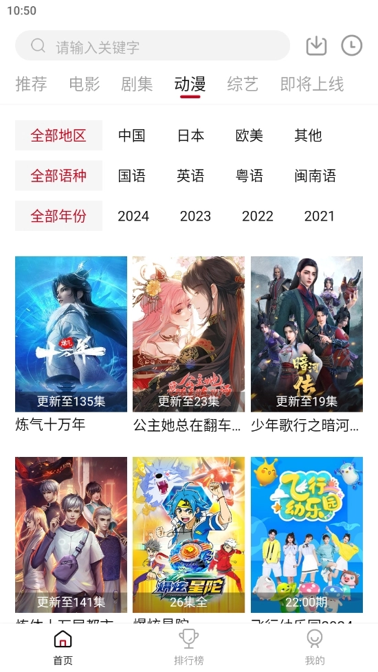 libvio 图6