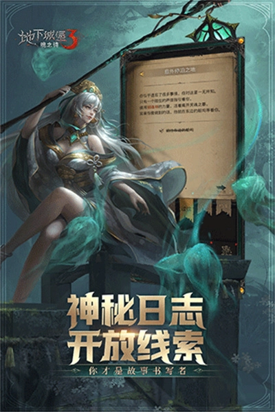 地下城堡3魂之诗图3