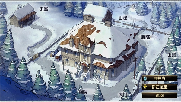 阿尔卑斯山谋杀案图3