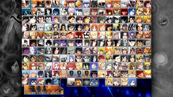 死神VS火影沃特水改版图3