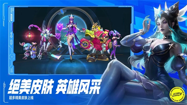 英雄联盟体验服(1)