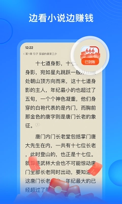 搜狗小说图3
