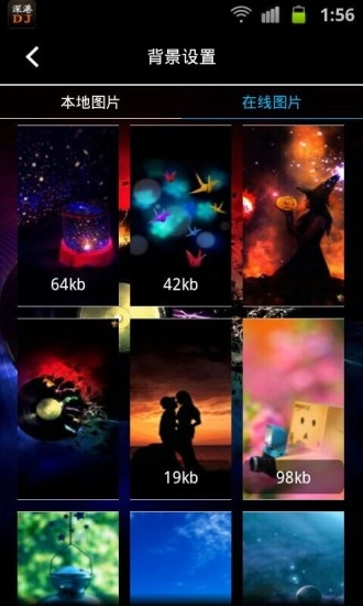 深港DJ音乐盒(2)