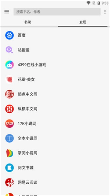 轻阅图1