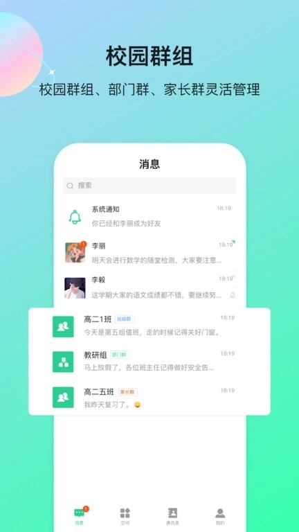 云慧 图4