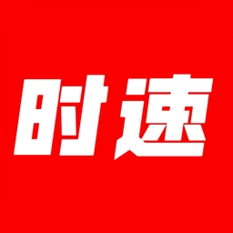 时速新闻最新版