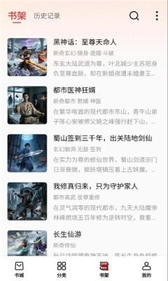 叮当牛小说 图4