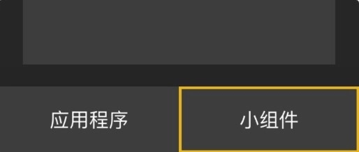 时雨天气2024 图1