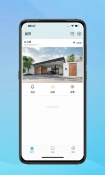 小鹰看看监控 图2