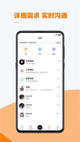 云快班安装手机版图2
