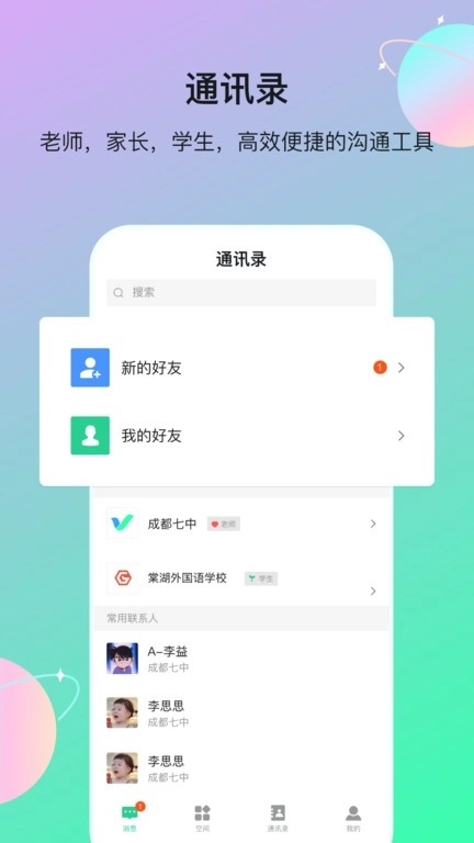 云慧 图3