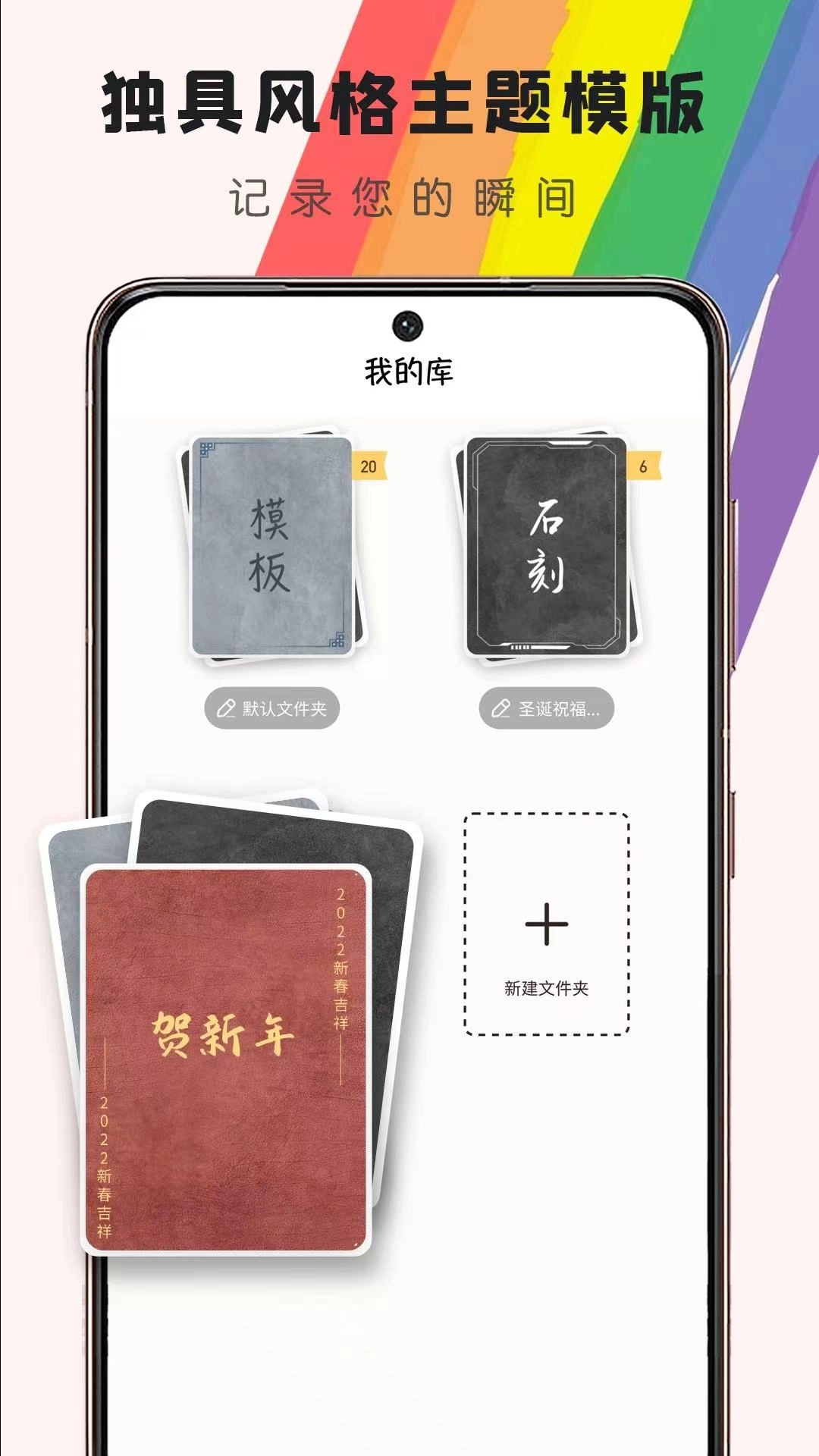 小黑板最新版图3