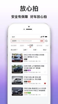 大象拍车 图2