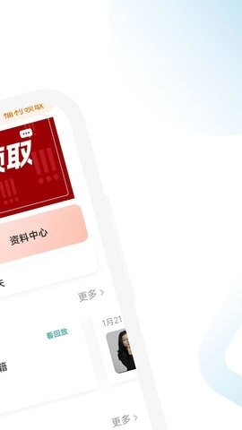 CMA考试考点速记最新版图2