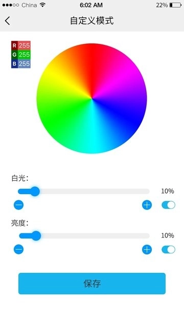 优乐迪智能家居 图3