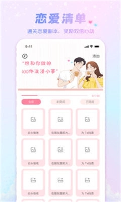 Kissu最新版图2