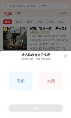 叮当牛小说 图1