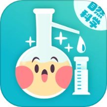 科学喵最新版