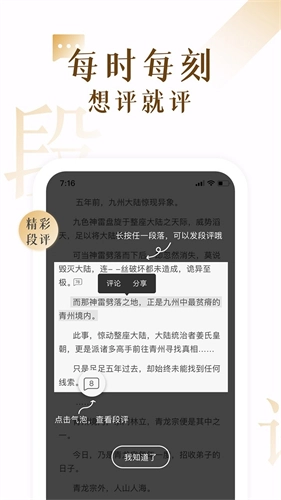 17K小说最新版图1