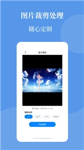 图片压缩帮截图2