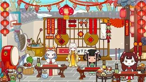 米米世界 截图1