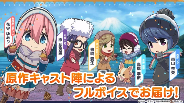 摇曳露营游戏(2)