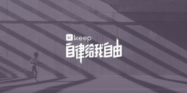 keep