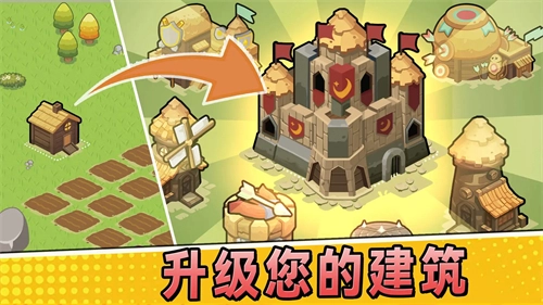 夜幕王国边境塔防