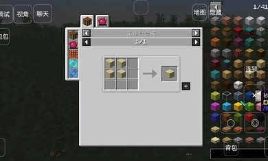 我的世界冰火魔龙3 (2)