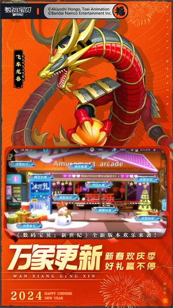 數(shù)碼寶貝新世紀圖4