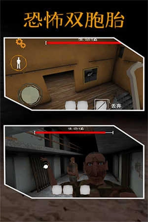 恐怖双胞胎最新版3