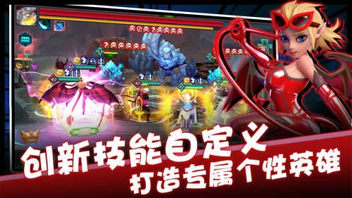 梦境战纪 截图2