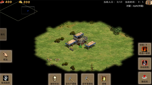 帝国时代罗马复兴 图2