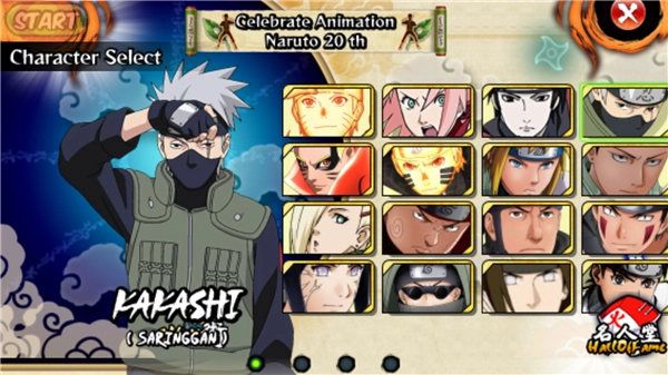 火影战记原版(4)