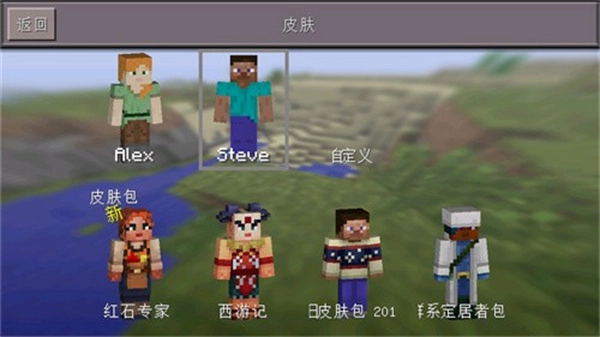 我的世界内存超小版(1)