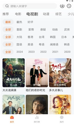 零零七影视免费追剧