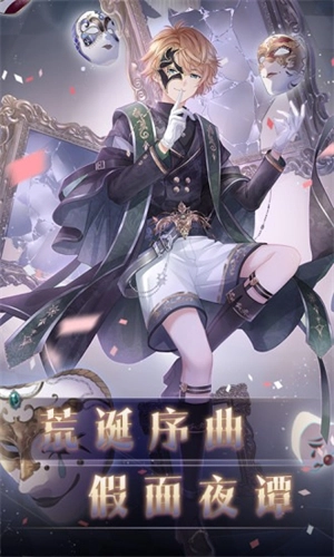 奇迹暖暖官服(1)